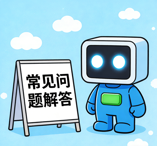 杭州杏宇注册常见问题